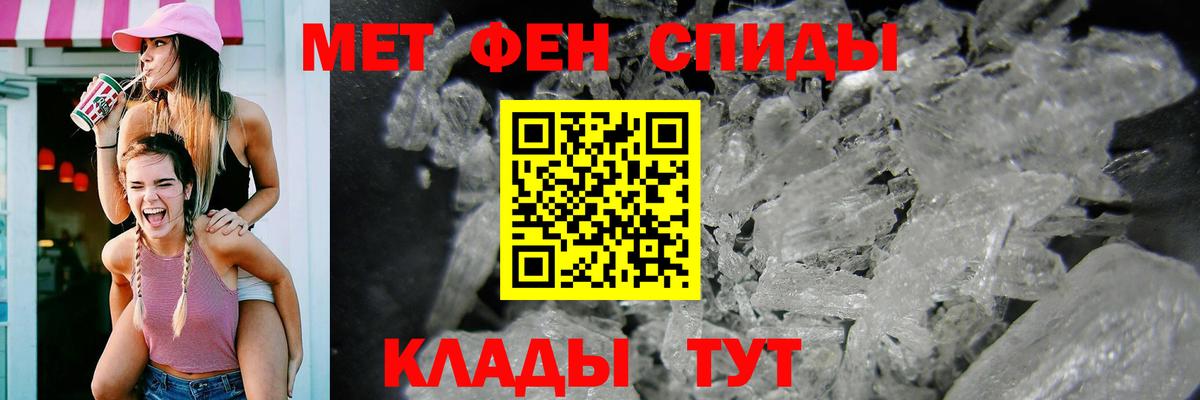 Amphetamine 98%  АМФЕТАМИН  Кашира  Вход с VPN 