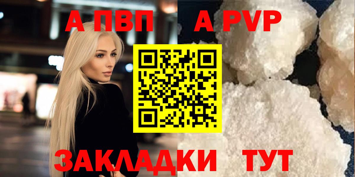 Кашира  Alfa_PVP  Вход с VPN  Альфа ПВП VHQ 
