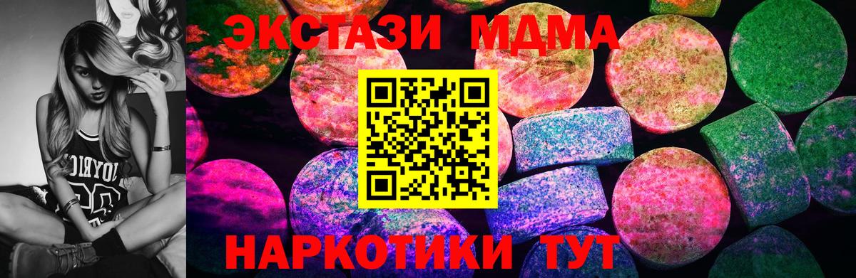 Экстази 280мг  ЭКСТАЗИ бентли  Кашира  Вход с VPN 
