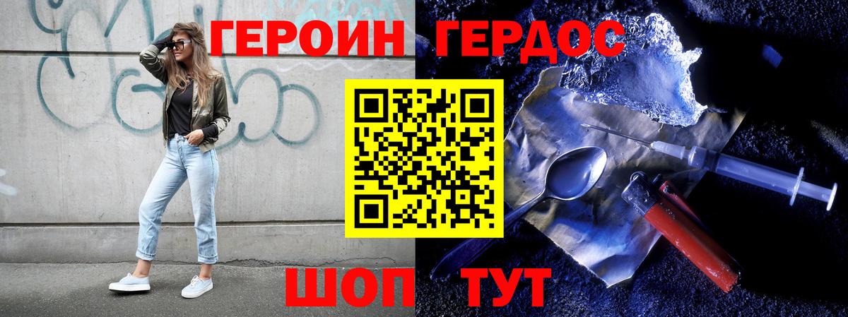 Кашира  Героин Афган  Вход с VPN 