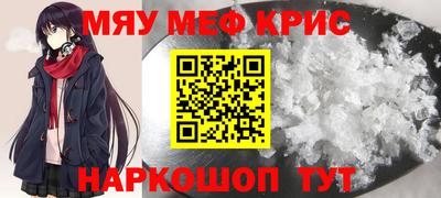 мескалин Донецк