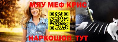 мескалин Донецк