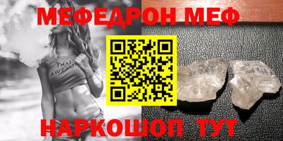 мескалин Донецк