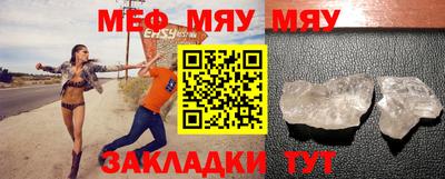 мескалин Донецк