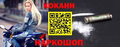 бошки Донской