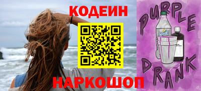 мескалин Донецк