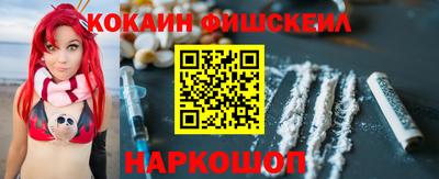 мескалин Донецк
