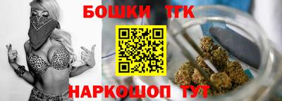 бошки Донской