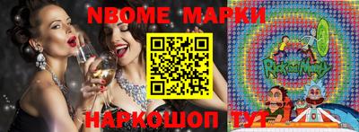 бошки Донской
