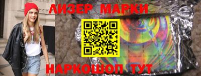 мескалин Донецк
