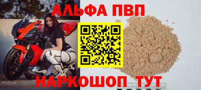 метамфетамин Дубна