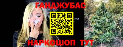 мескалин Донецк