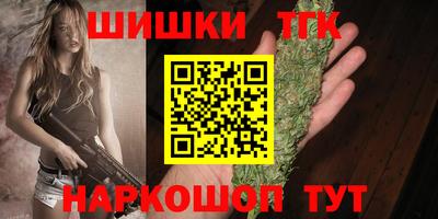 бошки Донской