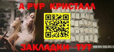 мескалин Донецк