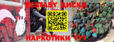 метамфетамин Дубна