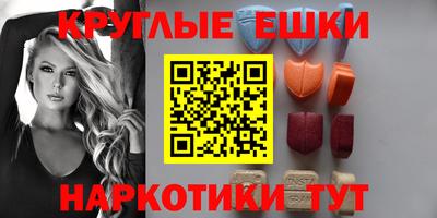 мескалин Донецк