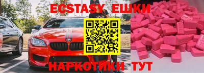 бошки Донской
