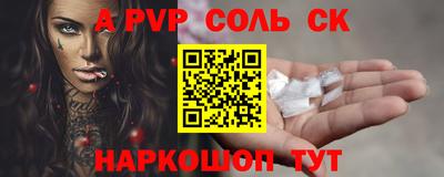 мескалин Донецк