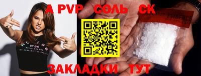 метамфетамин Дубна