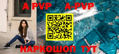 мескалин Донецк