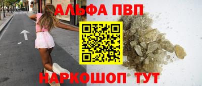 мескалин Донецк