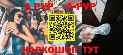 бошки Донской