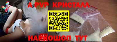 бошки Донской