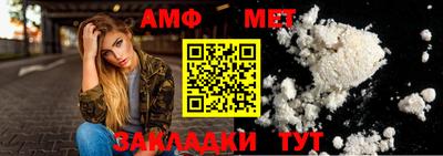 метамфетамин Дубна