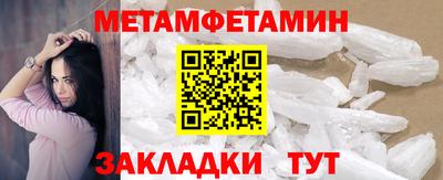 бошки Донской