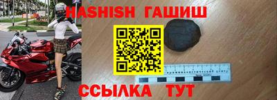 мескалин Донецк