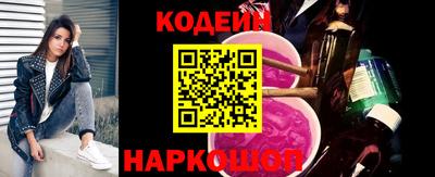 мескалин Донецк