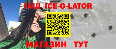 мескалин Донецк