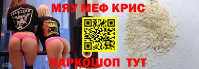 метамфетамин Дубна