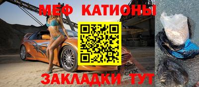 метамфетамин Дубна