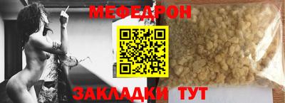 мескалин Донецк