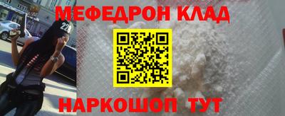 метамфетамин Дубна