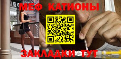 мескалин Донецк