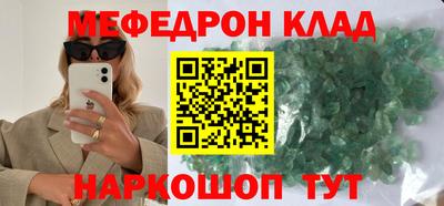 бошки Донской