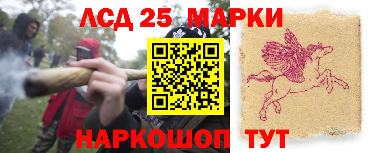 Лсд 25 экстази ecstasy  LSD-25 экстази ecstasy  Кашира  Вход с VPN 