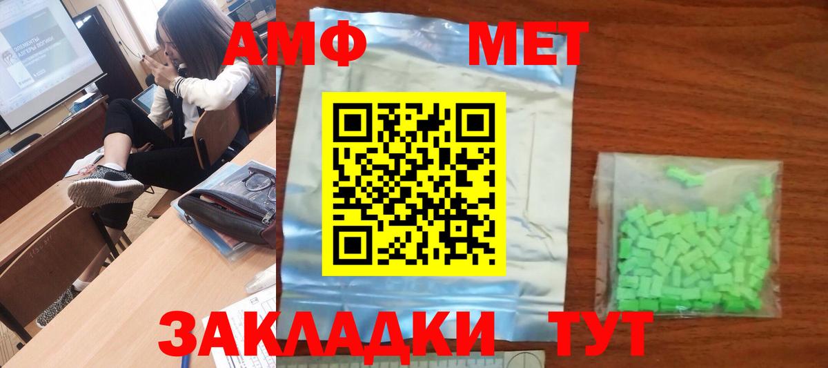 Первитин Декстрометамфетамин 99.9% Кашира