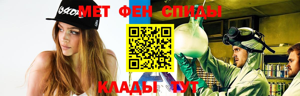 Метамфетамин винт  Метамфетамин винт  Кашира  Вход с VPN 