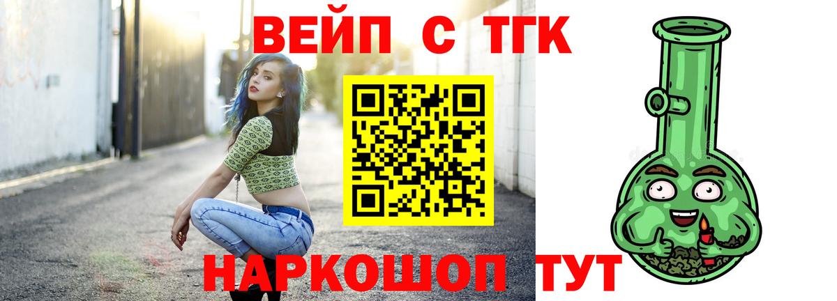Дистиллят ТГК THC oil Кашира