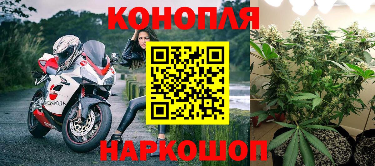 Меф МЯУ МЯУ   Мефедрон  Кашира  МЕТАДОН  Вход с VPN  Марихуана  Метамфетамин  Конопля  Гашиш 