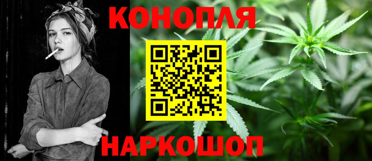 МАРИХУАНА конопля  Марихуана SATIVA & INDICA  Кашира  Вход с VPN  МАРИХУАНА VHQ 